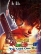 两个只能活一个/The Odd One Dies