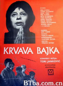 血色之诗 血腥故事 krvava bajka (1970)  BT磁力 迅雷网盘下载