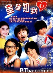 星星知我心 (1970)  BT磁力 迅雷网盘下载