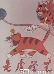 老虎学艺 (1970)  BT磁力 迅雷网盘下载