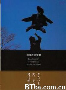 见到天堂 看到天堂 See Heaven (2008)  BT磁力 迅雷网盘下载