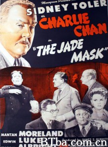捷德的面具 Charlie Chan in the Jade Mask 华人侦探陈查理之翡翠面具 (1945)  BT磁力 迅雷网盘下载