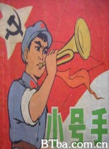 小号手 (1970)  BT磁力 迅雷网盘下载