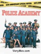 警察学校/金牌警校军/学警出更