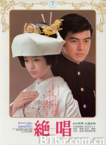 绝唱 Shouting (1975) 1080P/720P BT磁力 迅雷网盘下载