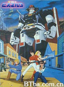 星枪士俾斯麦 Seijushi Bismarck Star Musketeer Bismarck (1984)  BT磁力 迅雷网盘下载