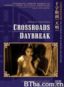 天明 Daybreak (1970)  BT磁力 迅雷网盘下载