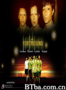 月亮的孩子 (1994)  BT磁力 迅雷网盘下载