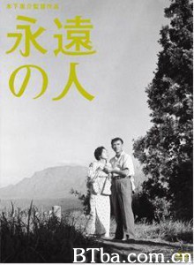 永远的人 Eien no hito (1961)  BT磁力 迅雷网盘下载