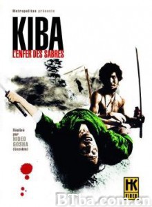 牙狼之介2：地狱斩 Samurai Wolf II (1967)  BT磁力 迅雷网盘下载