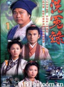 洗冤录 Witness to a Prosecution (1999)  BT磁力 迅雷网盘下载