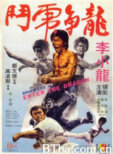 龙争虎斗 Enter the Dragon  (1973) 1080P/720P BT磁力 迅雷网盘下载