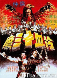 冷血十三鹰 The Avenging Eagle (1978) 1080P BT磁力 迅雷网盘下载