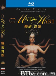 魔女玛塔 (1985)  BT磁力 迅雷网盘下载
