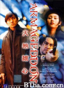 天地雄心 Armageddon (1997) 720P BT磁力 迅雷网盘下载