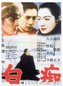 白痴 The Idiot Hakuchi (1951)  BT磁力 迅雷网盘下载
