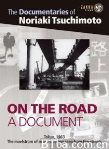 纪录：在路上 Document Rojo On The Road: A Document (1970)  BT磁力 迅雷网盘下载