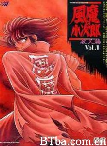 风魔小次郎 (1989)  BT磁力 迅雷网盘下载