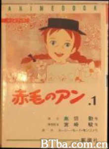 红发少女安妮 Akage no An 清秀佳人 (1979)  BT磁力 迅雷网盘下载