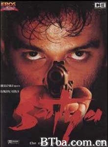 塞雅 (1998)  BT磁力 迅雷网盘下载