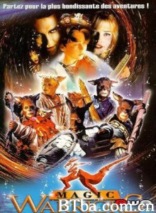 五行战士 Warriors of Virtue (1997)  BT磁力 迅雷网盘下载