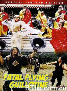 阴阳血滴子 The Fatal Flying Guillotines (1977) 720P BT磁力 迅雷网盘下载