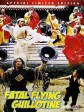 阴阳血滴子/The Fatal Flying Guillotines