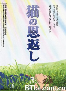 猫的报恩 猫之报恩 Neko no ongaeshi (2002) 1080P/720P BT磁力 迅雷网盘下载