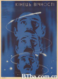 永恒国度的终焉 (1970)  BT磁力 迅雷网盘下载