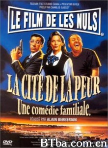 恐惧之城 (1994)  BT磁力 迅雷网盘下载