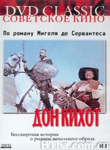 堂吉诃德 (1957)  BT磁力 迅雷网盘下载