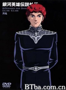 银河英雄传说外传：污名 (1970)  BT磁力 迅雷网盘下载