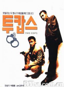 两个刑警 Two Cops 特警冤家 (1993)  BT磁力 迅雷网盘下载