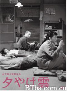 黄昏的云 Farewell to Dream Clouds at Twilight (1970)  BT磁力 迅雷网盘下载