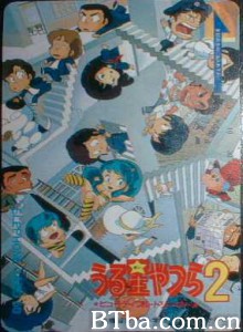福星小子2：绮丽梦中人 Urusei Yatsura 2: Beautiful Dreamer Urusei Yatsura 2: Byûtifuru dorîmâ (1984)  BT磁力 迅雷网盘下载