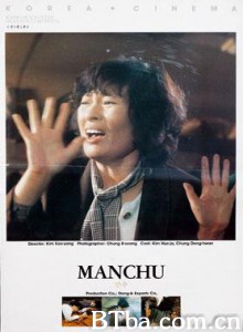 晚秋 Late Autumn (1982)  BT磁力 迅雷网盘下载