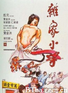 杂家小子 Knockabout The Fight (1979) 1080P BT磁力 迅雷网盘下载
