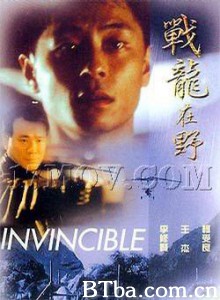 战龙在野 Zhan long zai ye (1992)  BT磁力 迅雷网盘下载