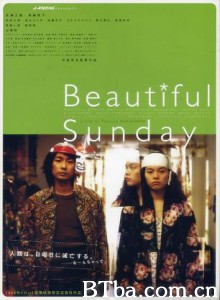 美丽的星期天/Beautiful Sunday-720p|1080p高清bt种子下载