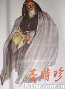 李时珍 Li Shizhen (1970)  BT磁力 迅雷网盘下载