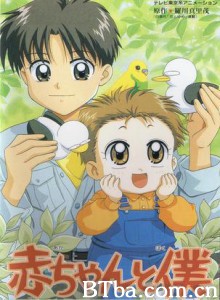 BB有心事 BB与我 反斗小宝贝 (1996)  BT磁力 迅雷网盘下载