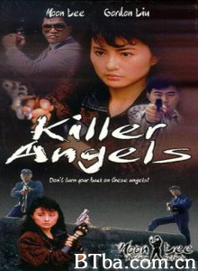 胭脂虎对霸王花 超级天使 (1989)  BT磁力 迅雷网盘下载