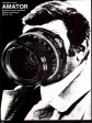 影迷/电影狂/Camera Buff