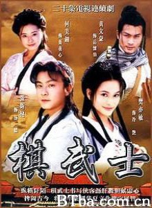 棋武士/기무사-720p|1080p高清bt种子下载