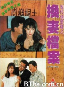 現代情慾篇之換妻檔案 (1970)  BT磁力 迅雷网盘下载