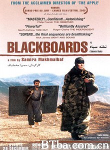 黑板 老师的黑板 The Blackboard (2000)  BT磁力 迅雷网盘下载