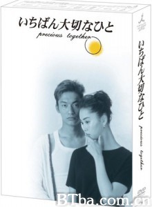 最重要的人 (1997)  BT磁力 迅雷网盘下载