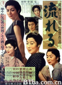 流浪记/Flowing-720p|1080p高清bt种子下载
