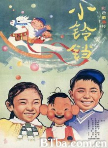 小铃铛 Little bell (1970)  BT磁力 迅雷网盘下载