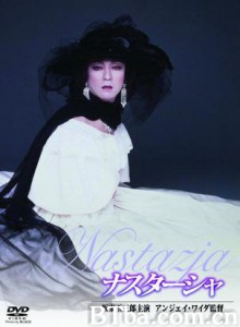娜斯塔西娅 ナスターシャ (1994)  BT磁力 迅雷网盘下载